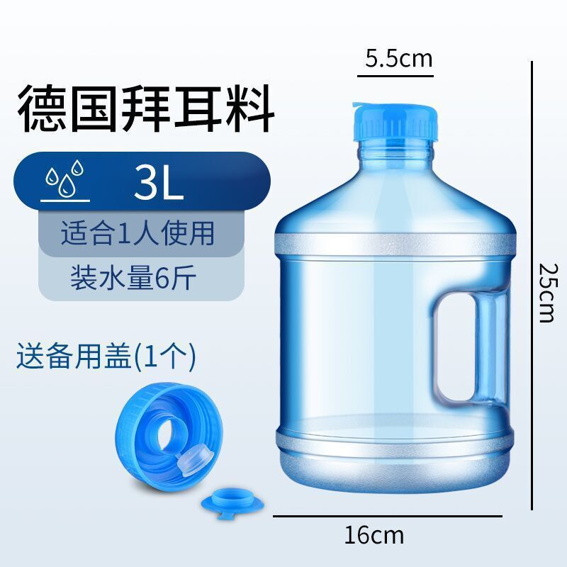 水桶家用储水桶塑料带盖纯净矿泉桶户外车载大号手提方桶宿舍蓄水|undefined
