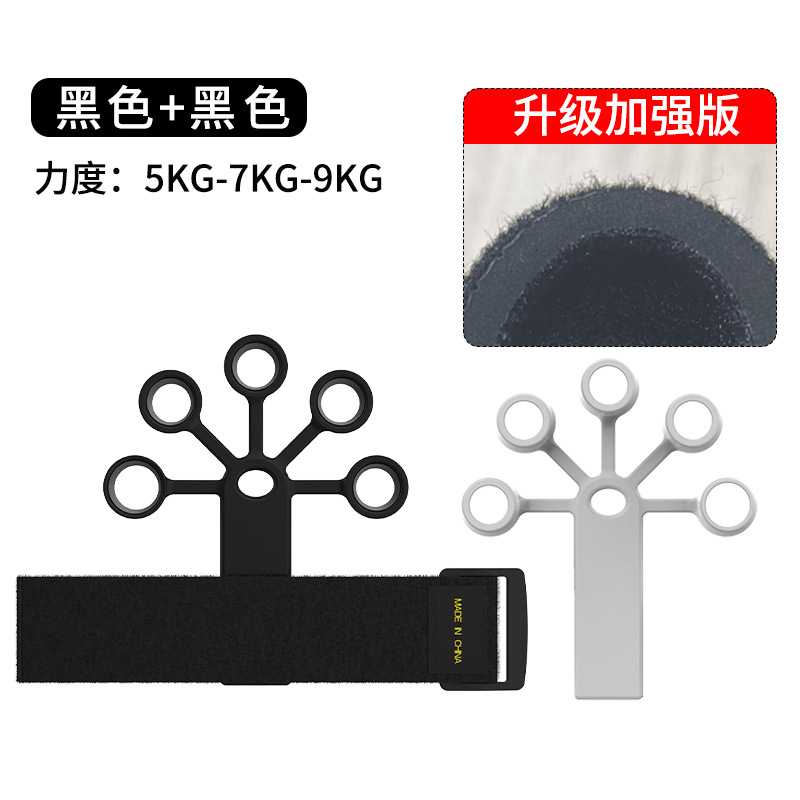 Entrenador de dedo de silicona Entrenador de dedo de tensión de muñeca de 5 dedos Rehabilitación de flexión y extensión Entrenador de venas