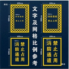 ����ͨ����ֹͣ܇���W�񾀇���ģ������܇������ռ�õ��滮������