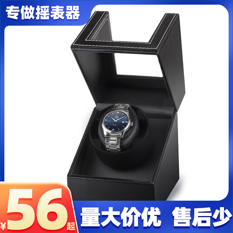 Watch Shaker Mechanical Watch Shaker Watch Turntable Mute Electric Swing Box Household Winding
