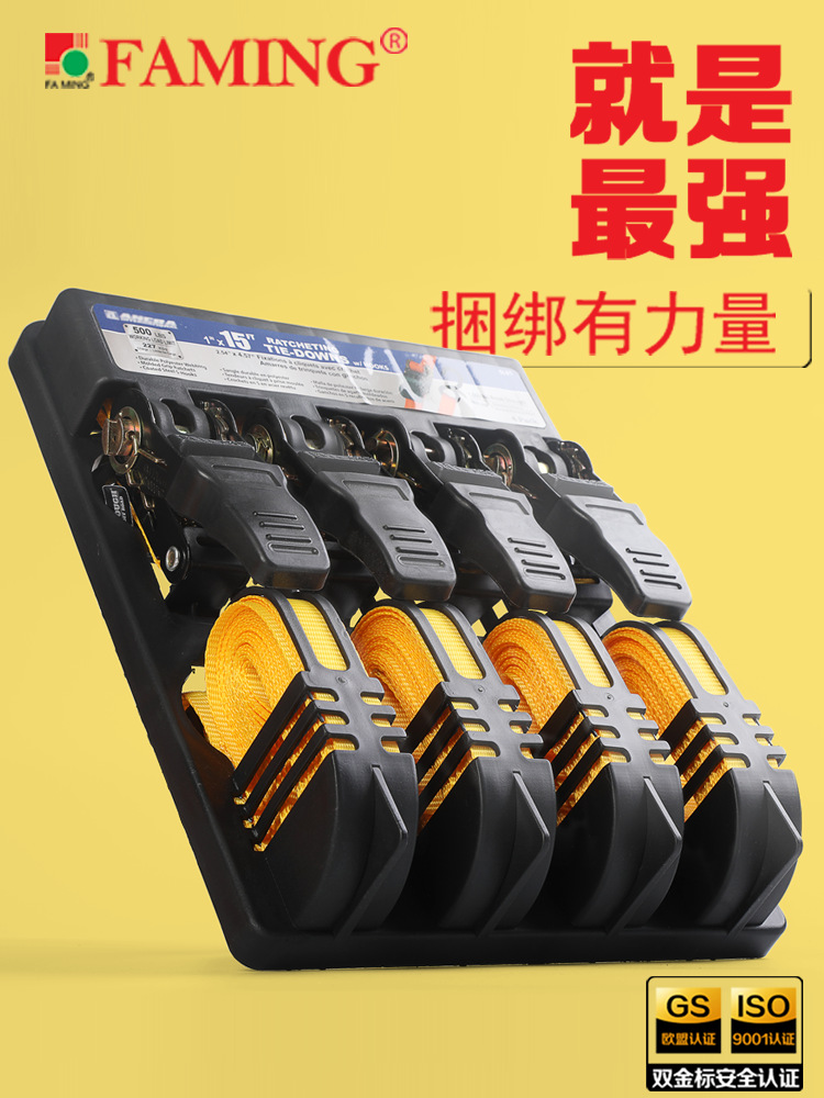 手动有钩拉紧器收紧工具货车越野车货物固定绳耐磨涤纶25宽带