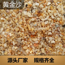 �S��ɳ�쾰�~�׵�ɰ΢���^ˮ��ɳ����ɰ�������ˮ��ʯӢ�S��ɳ