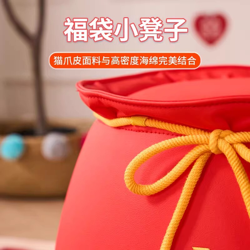 福袋凳子换鞋凳家用客厅创意坐凳卡通凳可爱皮凳摆件乔迁之喜新居|undefined