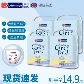 纸尿裤;拉拉裤;湿巾纸