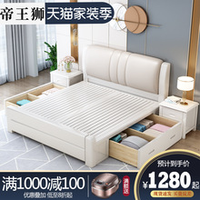 O6AM全实木床软包皮床轻奢现代简约白色双人床1.8米1.5m主卧婚床