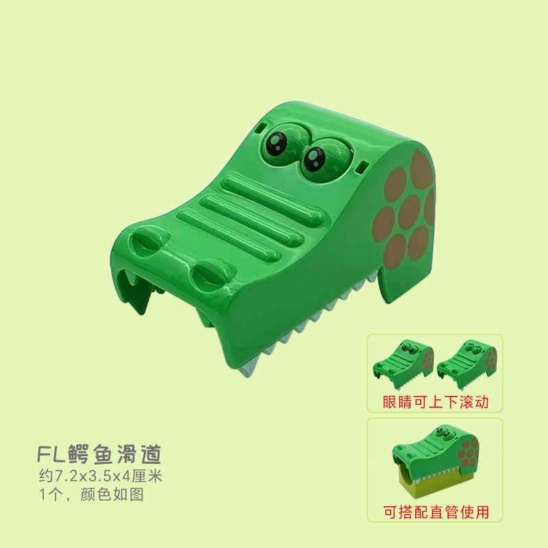 FL слайд крокодила