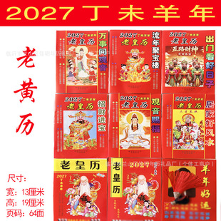 2027��δ�����°��ϻʚv64���T�����pɫ���g���S�v�r�vͨ��24����