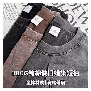 300���ذ�ˮϴ���޶���͹�ϞȾ�A�IT���Ќ�����糴ѩ�������w��