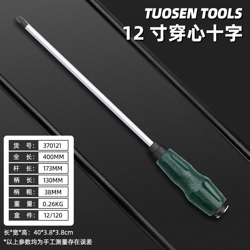 370121, 12 -дюймовый сердечный крест, 12/коробка 120/кусок, 0,27 кг