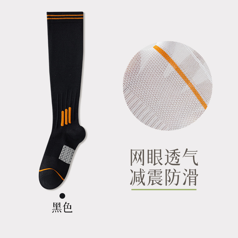 运动机能小腿袜子女四季专用健身跑步跳绳压缩弹力瘦腿压力袜长筒|undefined