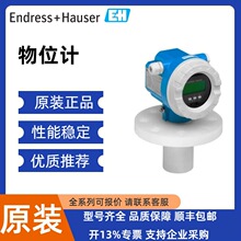 �ؼ��ֻ�FMU42-AMB2A22A����˹��˹E+H�缫������������ԭװ��Ʒ