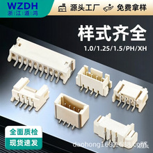 2.54mm�g�� WTB�������B���� ��� ֱ�/��� ��a/僽� ȫPinλ