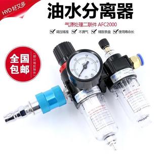 ��Ӷ����͸��{���y�Չ��C�^�V����ˮ���x�����AFR/AFC2000