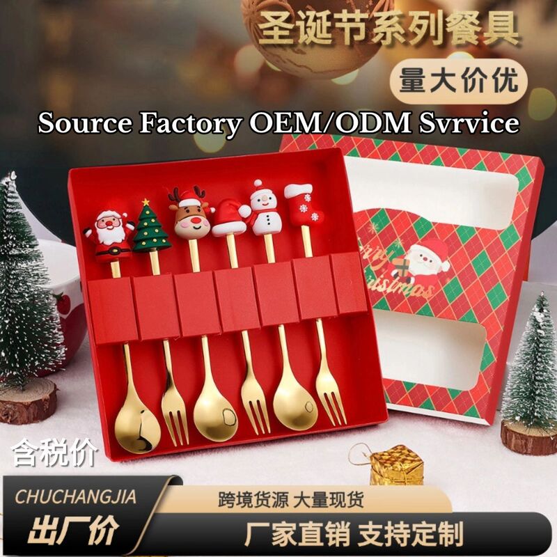 Cross-Border Stainless Steel Christmas Spoon, Cute Silicone Cartoon Dessert Spoon, Coffee Stirring Spoon, Fork Spoon Gift Box Set Spoon Cross-Border Stainless Steel Christmas Spoon, Cute Silicone Cartoon Dessert Spoon, Coffee Stirring Spoon, Fork Spoon Gift Box Set Spoon