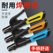 电焊钳焊把钳不烫手防摔纯铜重型800A600A电焊夹子