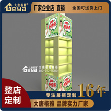 ϴƷϴҺ ؛ 䁰չʾS 