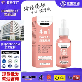 其他美妆工具;面霜;液态精华