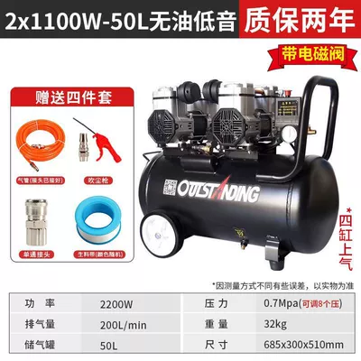 Hava kompressorları, Air pump air compressor - new-product-2x1100w-50l-rapid-air-release