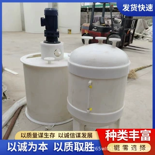 厂家现货聚丙烯PP搅拌反应釜真空计量罐耐盐酸反应釜PP搅拌罐