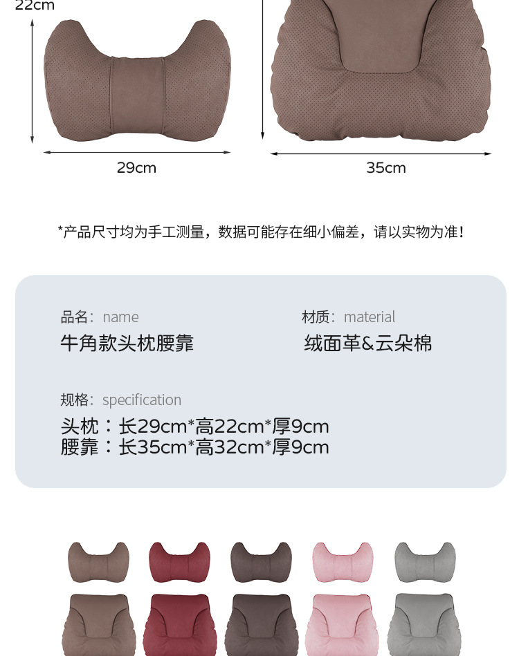 Fanxi Is Suitable for Mercedes-Benz, Bmw, Audi, Maybach Seat Cushion Set, Car Interior Accessories, Headrest, Waist Pillow, Neck Pillow