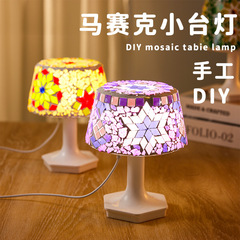 Mosaic table lamp diy internet celebrity handmade creative bedside lamp night light handmade table lamp making material package gift