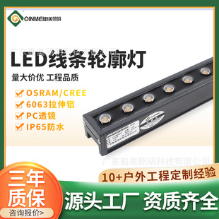 LED linear contour light 12W15W external control low voltage 24V lighting linear light bar on both sides of the park plank road