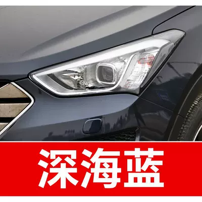 16. Modern car touch-up paint pen – Avtomobil boya qələmləri - buy-one-get-two-1-coat-of-color-paint-1-coat-of-brightening-polish-plus-a-free-toolkit-sandpaper-cleaning-cotton-and-applicator-brush-deep-sea-blue
