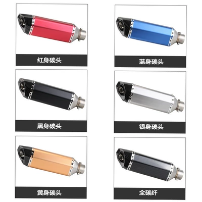 Motorcycle exhaust pipe, Tail Section