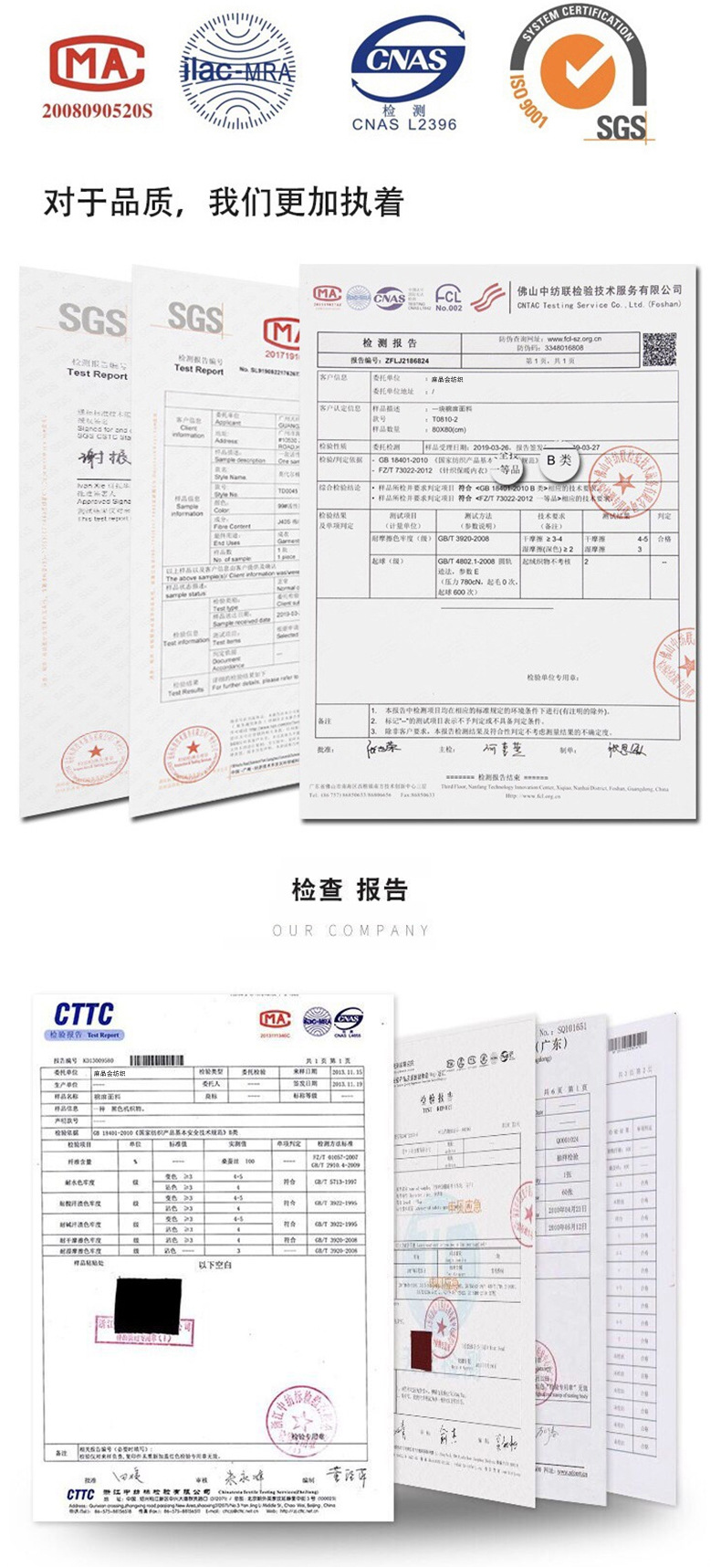 龙洽盛邦-详情页3437_07.jpg