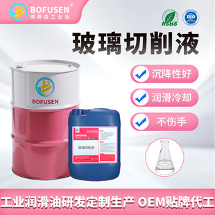 ����ɭȫ�ϳɸߝ�Ȳ�������Һ ˮ���ԟoɫ�и���sҺ�h�����PҺ