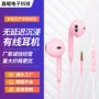 定制接口有线音乐耳机