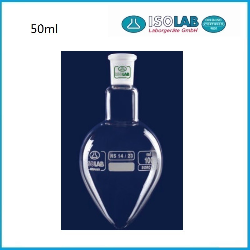 50ml玻璃梨形烧瓶 030.49.050 ISOLAB品牌
