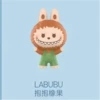 [拉布布抱抱橡果]