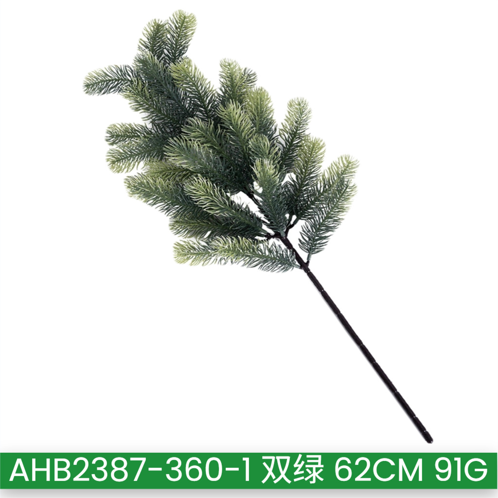 AHB2387-360-1 双绿 62CM 91G