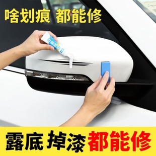 Car Touch-Up Pen Pearl White Scratch Repair Artifact Anti-Rust Paint Black Red Blue Paint Pen Scratch Repair Agent