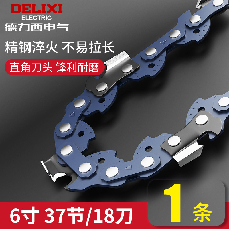 デリシ部品 チェーンソー用チェーン 6インチ 10インチ 12インチ 16inch 18inch枚刃 木材伐採用電動チェーンソー用鋼製チェーン 省力・高効率|undefined