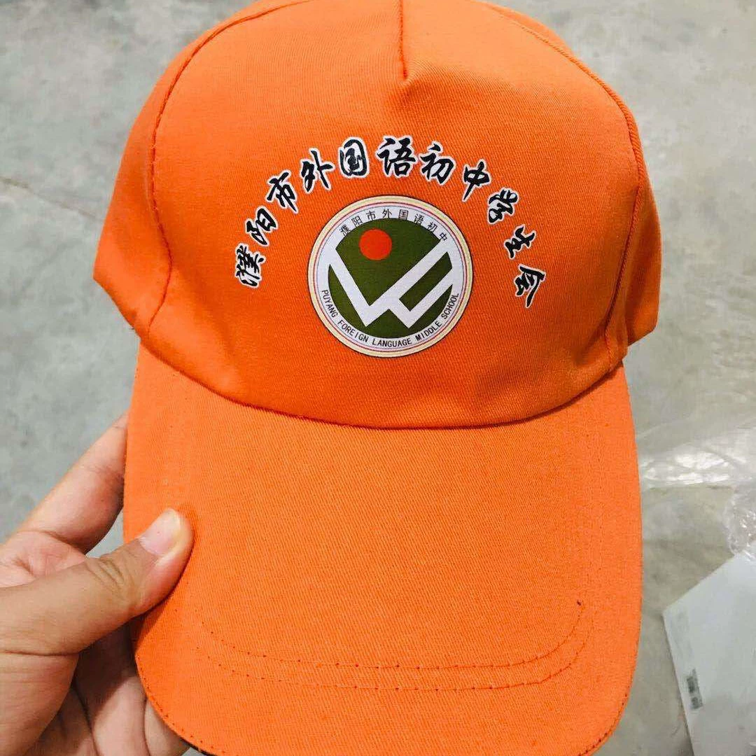 Взрывная шляпа бейсболка мужская женщина на открытом воздухе волонтер солнцезащитный козырек профессиональная шляпа фабрика рекламная шляпа с логотипом