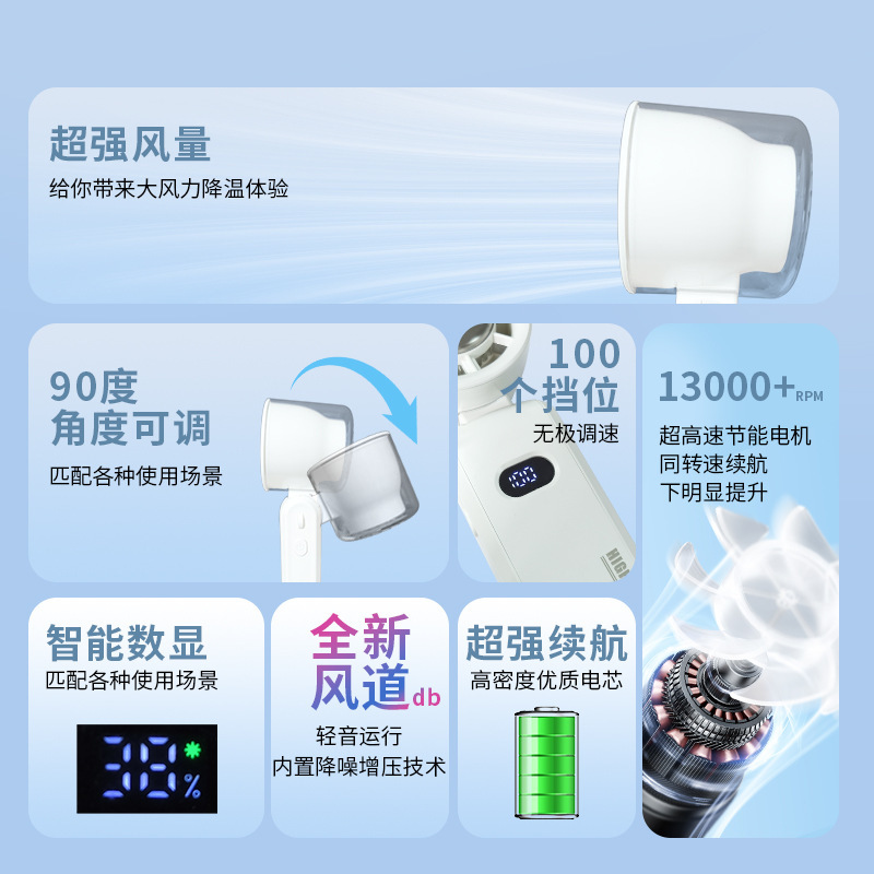 高速折り畳み冷凍ファン100速屋外ポータブル半導体冷凍冷却ファン|undefined