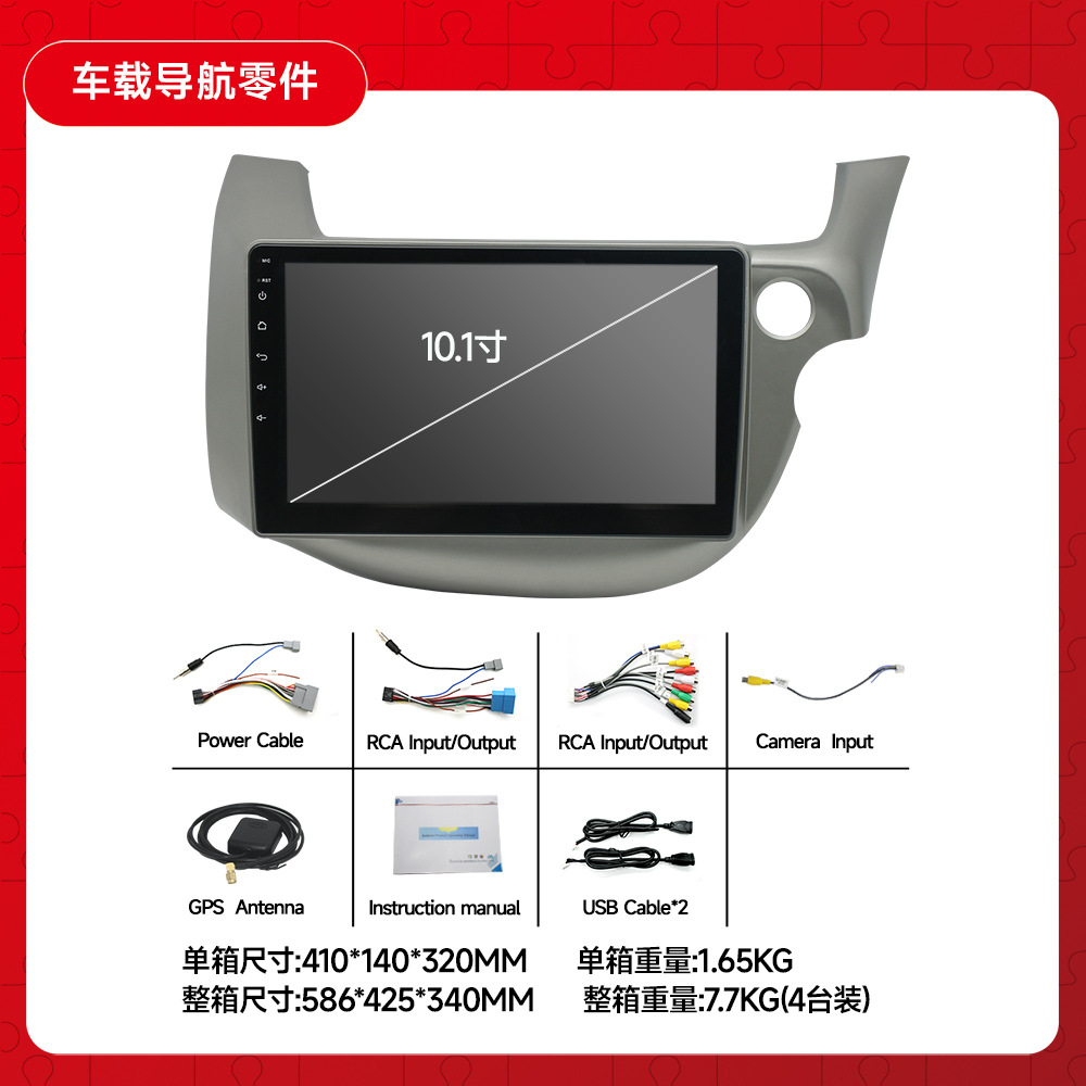 Adecuado para 08 Honda Fit péptido derecho Android navegación todo en uno MP5 reproductor de navegación GPS que invierte la imagen