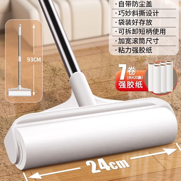 Roller stickler varilla larga barrido cabello magia mango largo rodante cepillo de piso limpieza de cama desgarrable reemplazo papel stickler