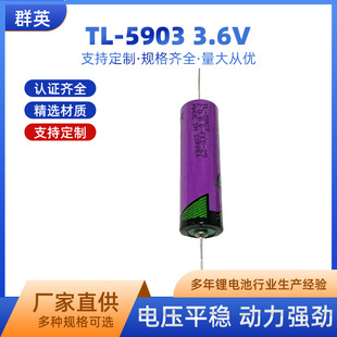 �����mTADIRAN�늳�TL-5903 3.6V ���S��L�m�����S��