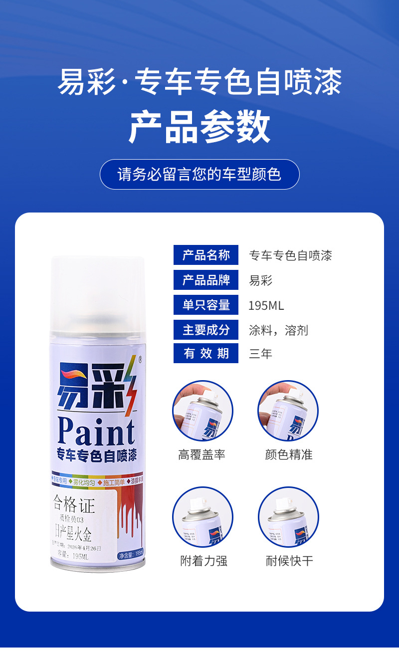 Industrial hand-cranked paint, rust-proof and durable, 195ml electroplated silver metallic paint, hand-cranked automatic car spray paint wholesale