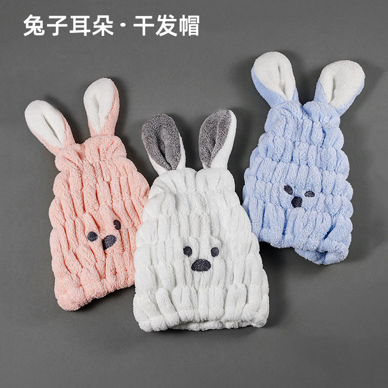 Children's Dry Hair Hat Cute Cartoon Rabbit Shower Cap Absorbent Elastic Coral Velvet Head Cover Quick-Dry Towel for Wiping Hair