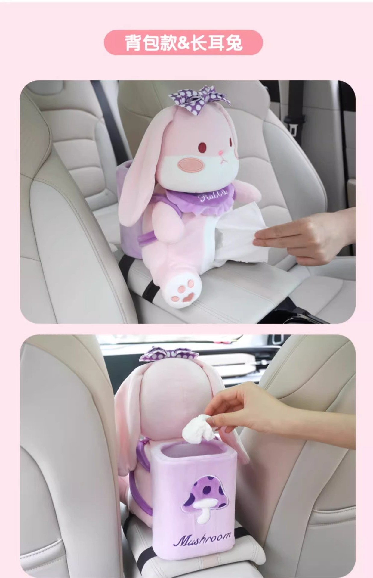 Creative Car tissue box car cute lady armrest box tissue box trash can two-in-one car decoration