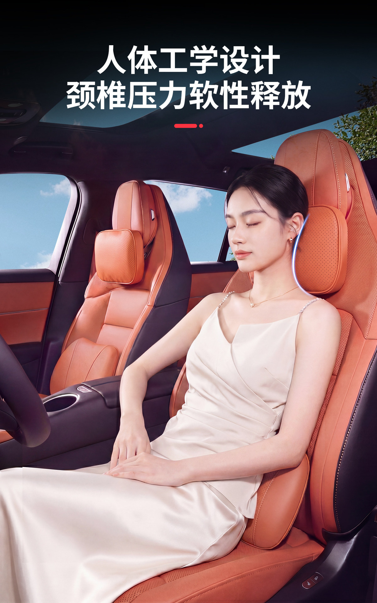Suitable for the New M6 Headrest and Neck Pillow of the Aito 26 Series, the Same Style as the Cooling Nappa Leather Breathable All-Season Lumbar Support