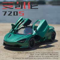 Модель автомобиля McLaren 720S из сплава, спортивный автомобиль, модель автомобиля из сплава, роскошный автомобиль, игрушечный автомобиль, подарок на день Святого Валентина для парня