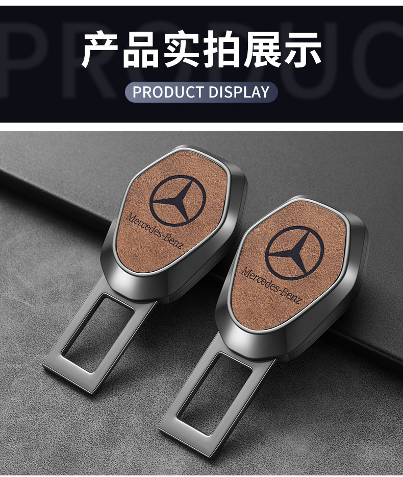 New Car Seat Belt Safety Clip Buckle Extension Connector for Rear Seat Belt Fixation