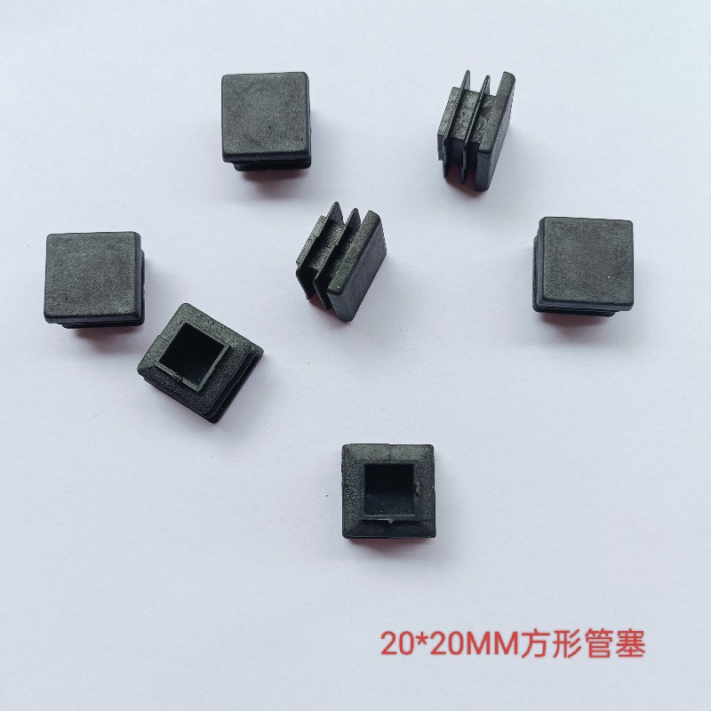 20X20方管塞20mm方塑料脚塞正方管不锈钢管塞镀锌钢管正方形堵头