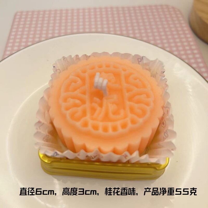 中秋礼品香薰蜡烛月饼礼盒节日创意礼品批发氛围感|undefined