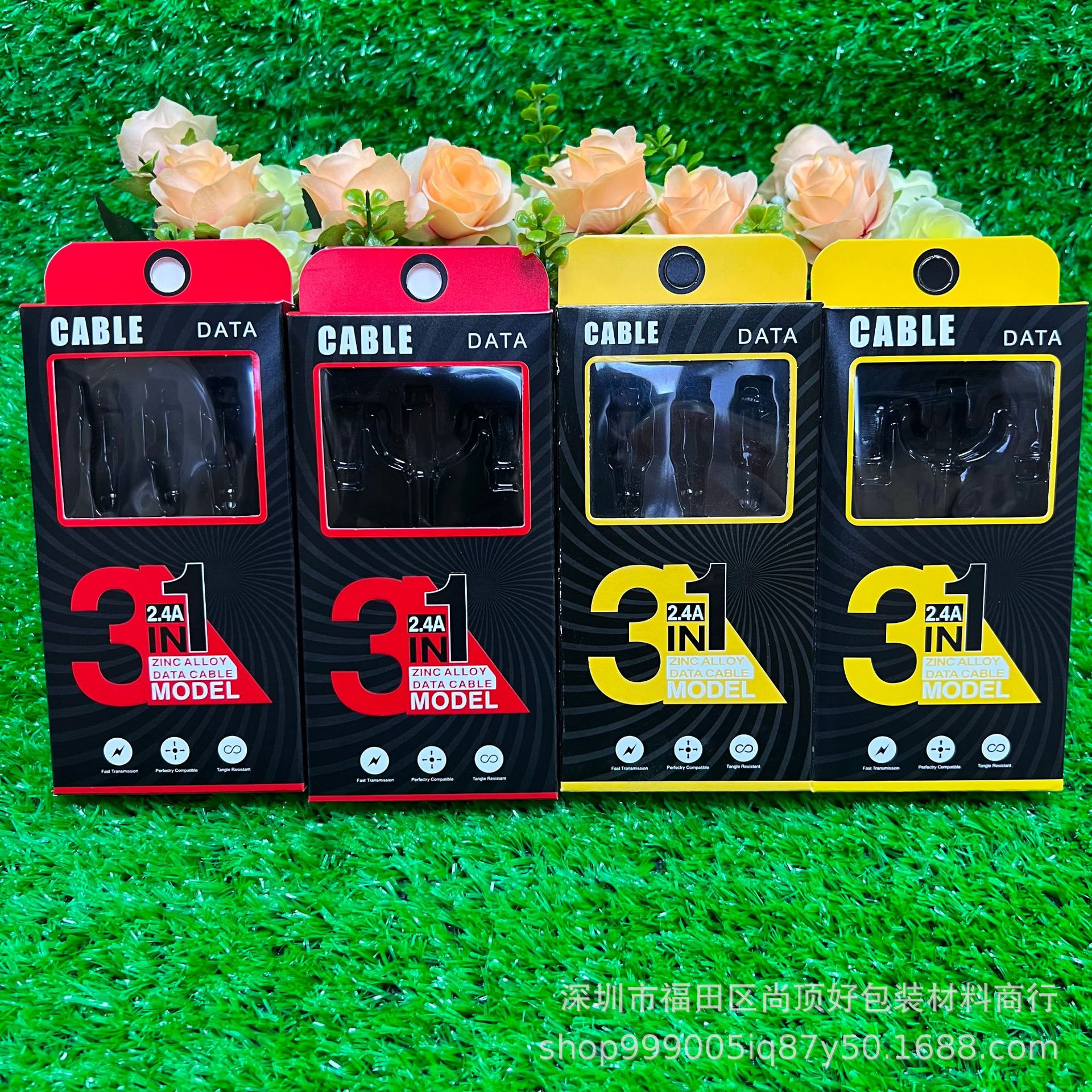 一拖三数据线包装盒 适用于一拖三/三合一编织数据线中性包装盒